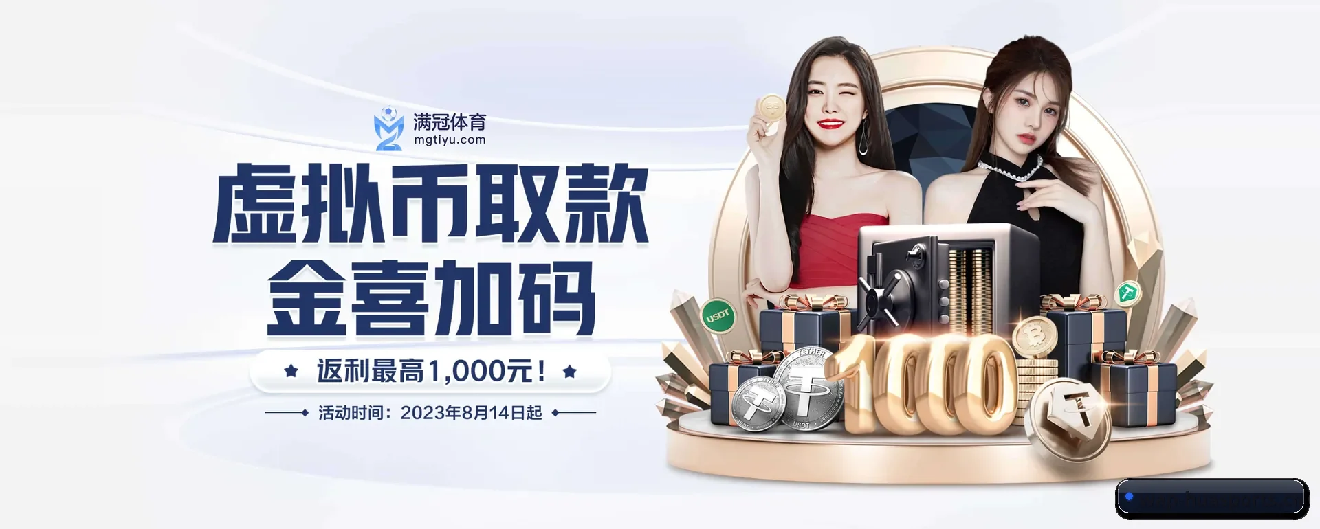 五大服务分区,信息按项目类别